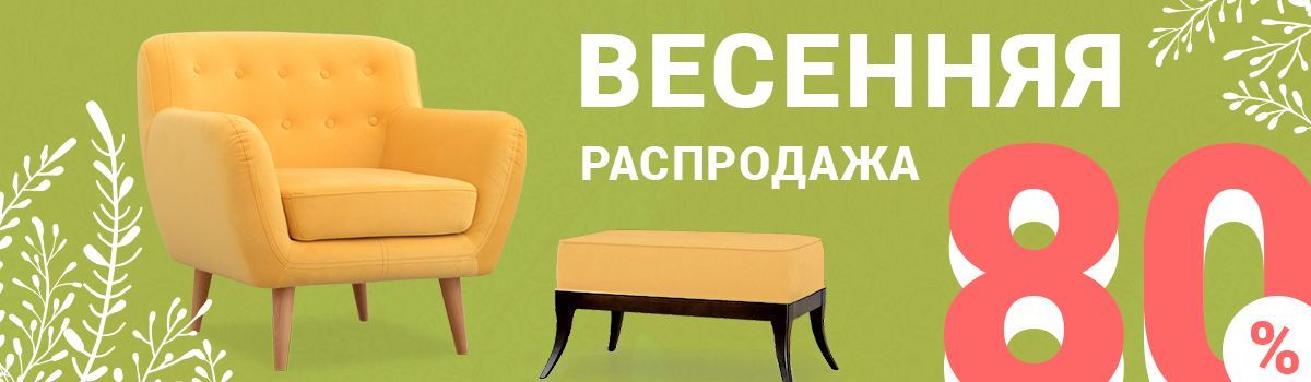 Баннер