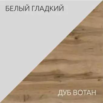 Шкаф Квадро, Белый