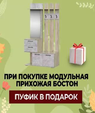 Акция