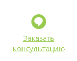 конкультант.png