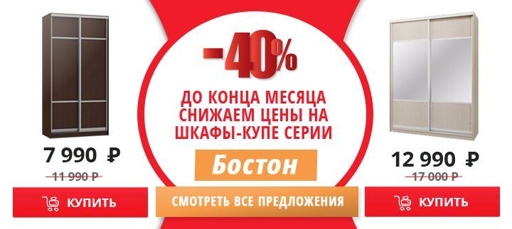 шкафы.jpg шкафы.jpg