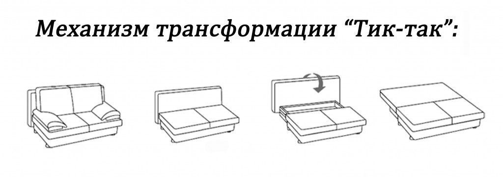 tik-tak1_6.jpg tik-tak1_6.jpg