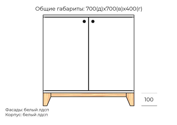 Комод Хелен дизайн 01, Белый