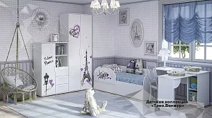 Трио Детская Белый