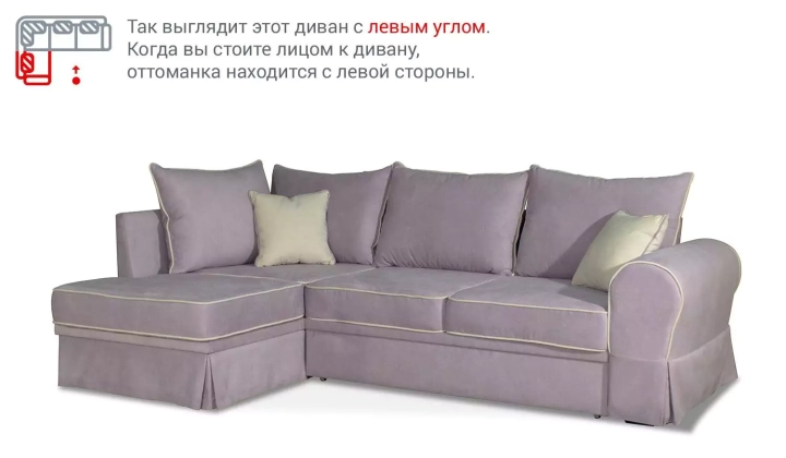 Угловой диван Амели, Розовый