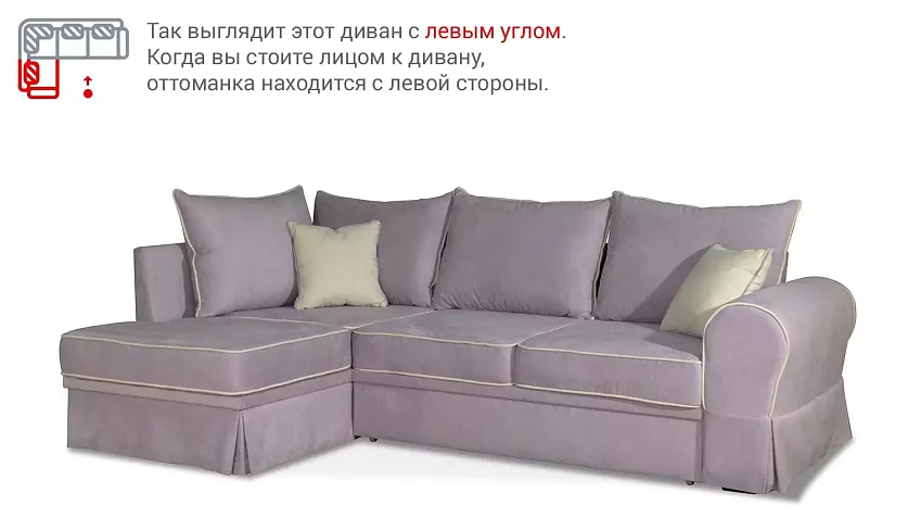 Угловой диван Амели, Розовый