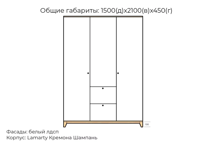Шкаф распашной Хелен дизайн 39, Белый