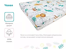 Матрас Димакс Детский Белый 