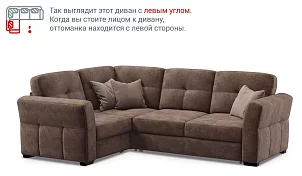 Угловой диван Манхеттен