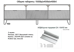 Комод Норд