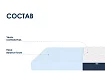 Матрас Димакс Практик Чип Ролл, Белый