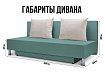 Прямой диван Хайп Парма, Зеленый