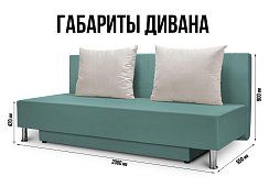 Прямой диван Хайп Парма Еврокнижка Зеленый