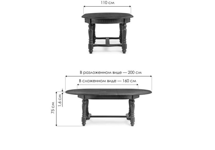 Стол Шеелит, Орех