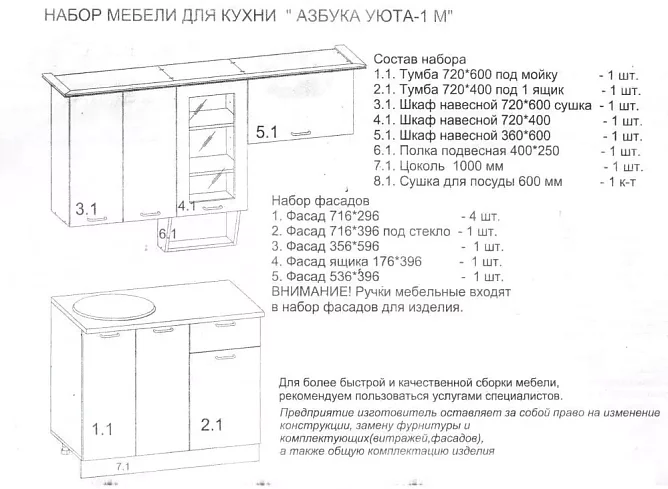 Кухня Венеция 1 угловая глянец мдф, Коричневый