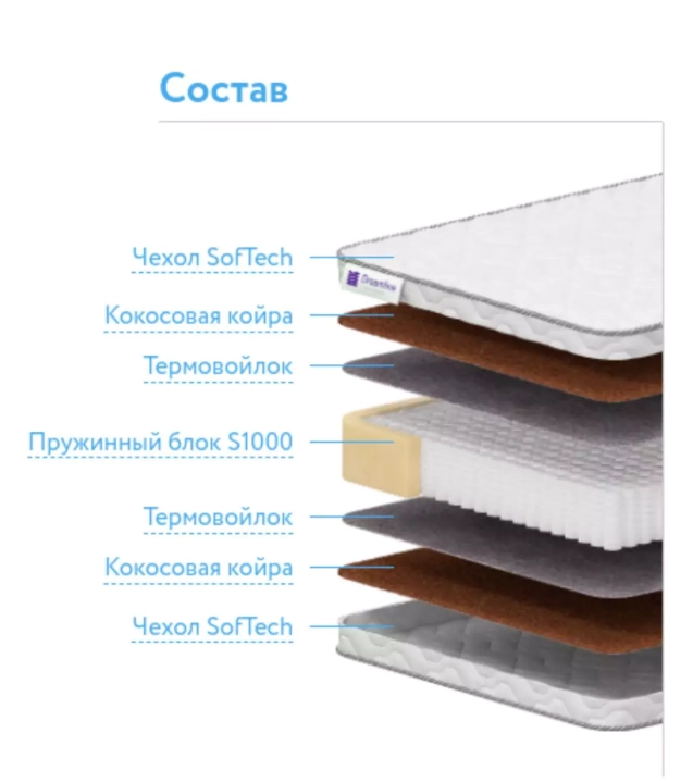 Матрас Dreamline Dream-1 S-1000, Белый