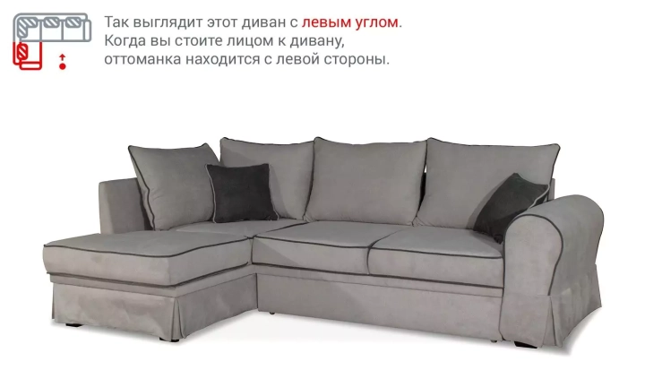 Угловой диван Амели, Серый