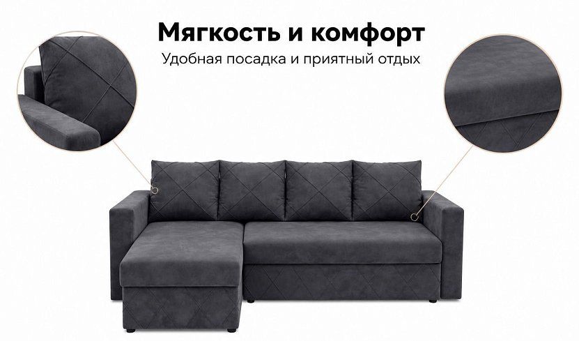 Угловой диван Атланта Стелла Евро, Серый