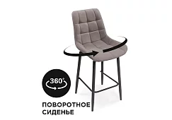 Барный стул Алст Бежевый