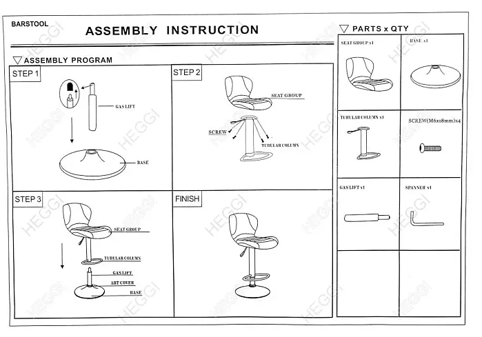 Барный стул Холд, Коричневый