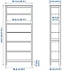 Стеллаж HEMNES, Белый