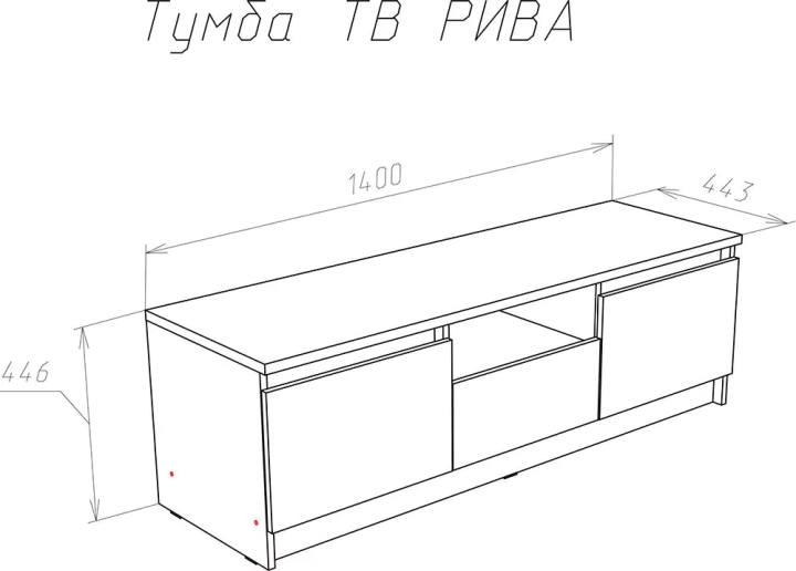 Тумба под ТВ Модерн (largo) белый, Белый