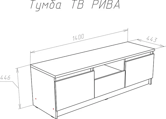Тумба под ТВ Модерн (largo) светлый, Бежевый