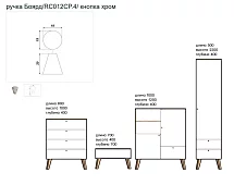 Стол журнальный Норд 10 Белый