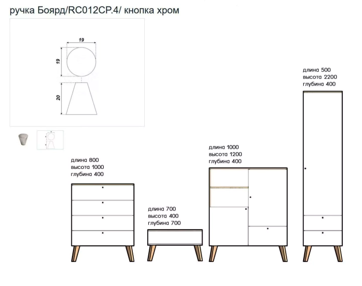 Шкаф-колонка Сканди Норд 10, Белый