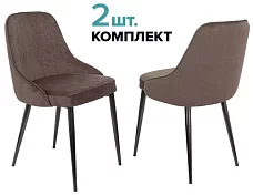 Стул Бюрократ KF-5, 2шт комплект