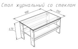 Журнальный стол Модерн (лофт) Коричневый