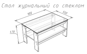 Журнальный стол Модерн (лофт)