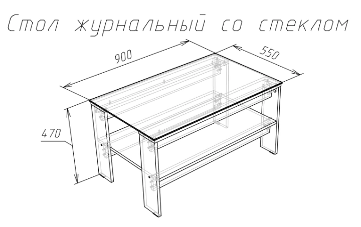 Журнальный стол Модерн (лофт), Венге