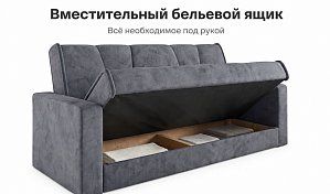 Прямой диван книжка Комфорт Амстердам (Кабрио) 