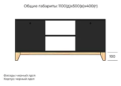 Комод Хелен дизайн 09 Черный