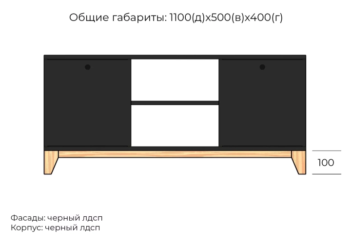 Комод Хелен дизайн 09, Черный
