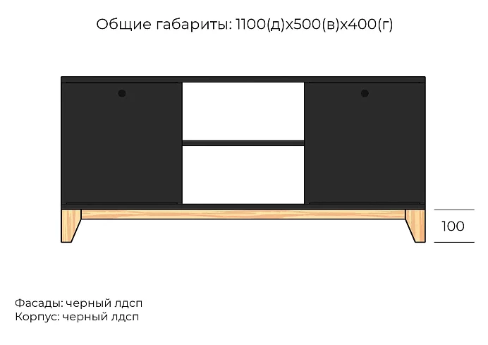 Комод Хелен дизайн 09, Черный