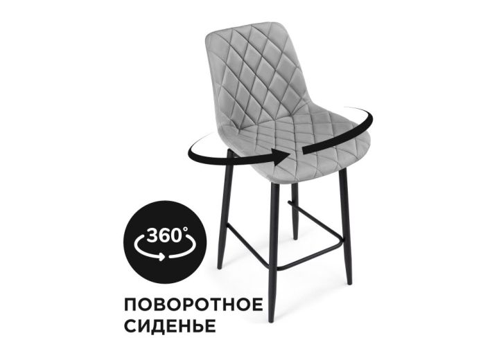 Барный стул Баодин К Б/К крутящийся светло-серый / черный, Светло-серый