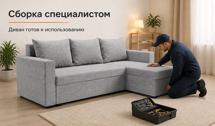 Угловой диван Турин Лайт, Серый