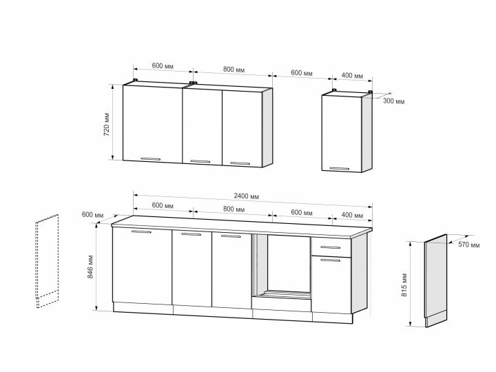 Кухня Моника 2,4 м (Ателье светлое), Серый
