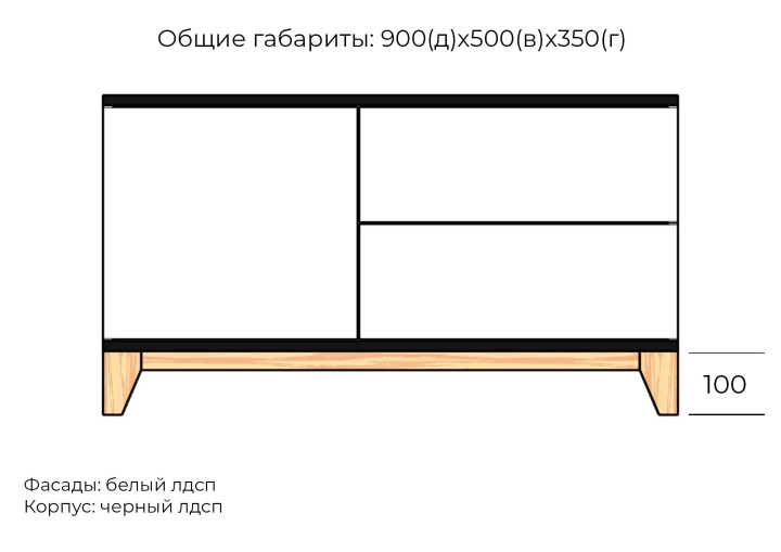 Комод Хелен дизайн 21, Белый