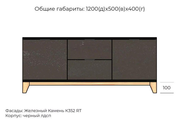 Комод Хелен дизайн 07, Серый