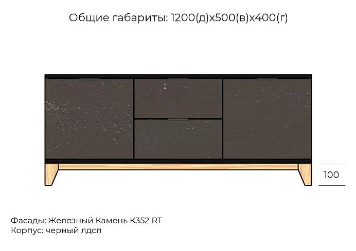 Комод Хелен дизайн 07, Серый