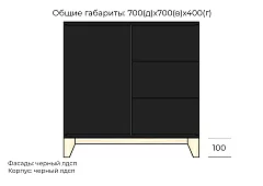 Комод Хелен дизайн 02 Черный