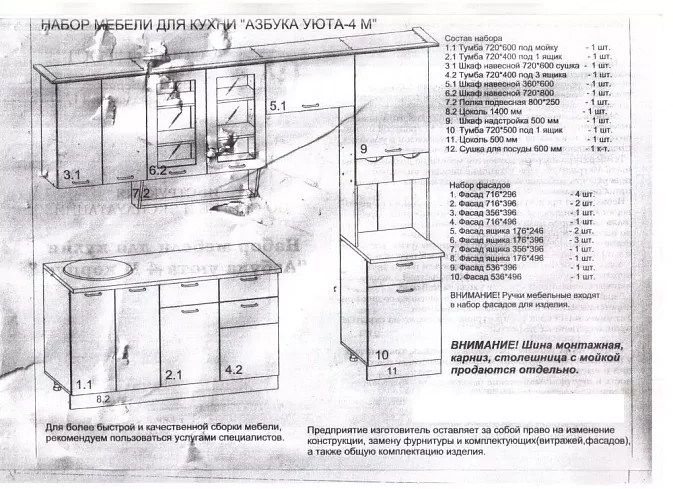 Кухня Венеция 4 угловая глянец мдф, Коричневый
