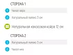 Матрас Лонакс Кокос 12 Комфорт, Белый