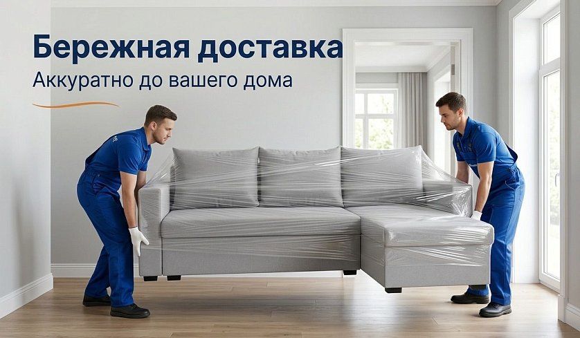 Угловой диван Турин Лайт, Серый