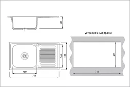 Мойка врезная 764218/0,8 1Ч1К (левая) Серый