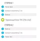Матрас Lonax Relax Memory TFK, Белый