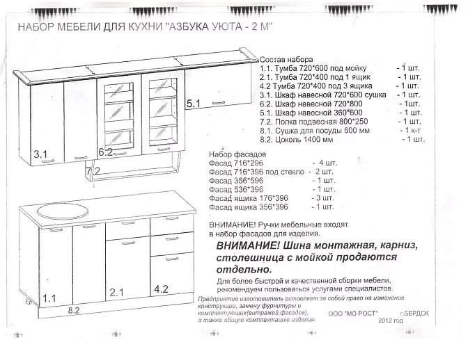 Кухня Сакура 1 мдф глянец угловая, Бежевый